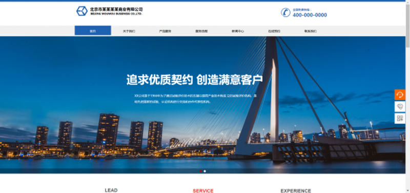 软件定制开发:企业信息化升级的钥匙