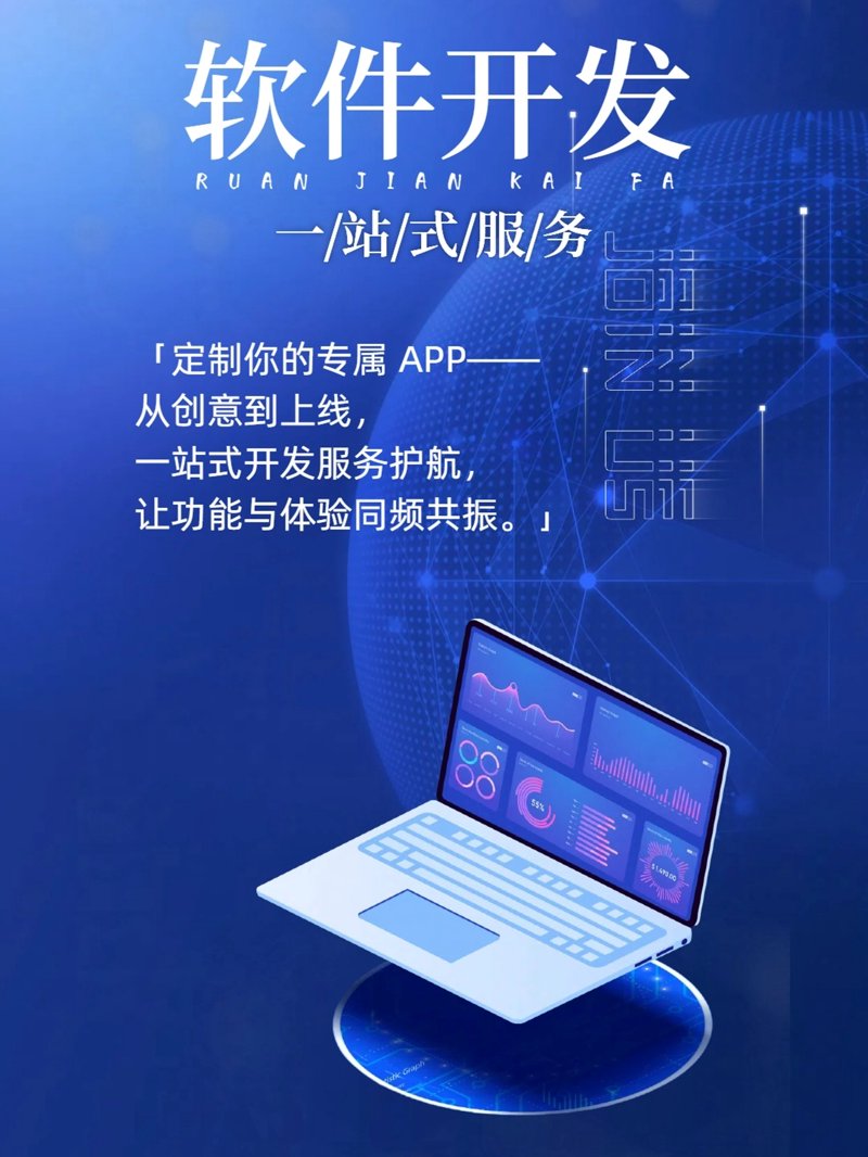 IT运维服务：架设稳定高效网络的守护者