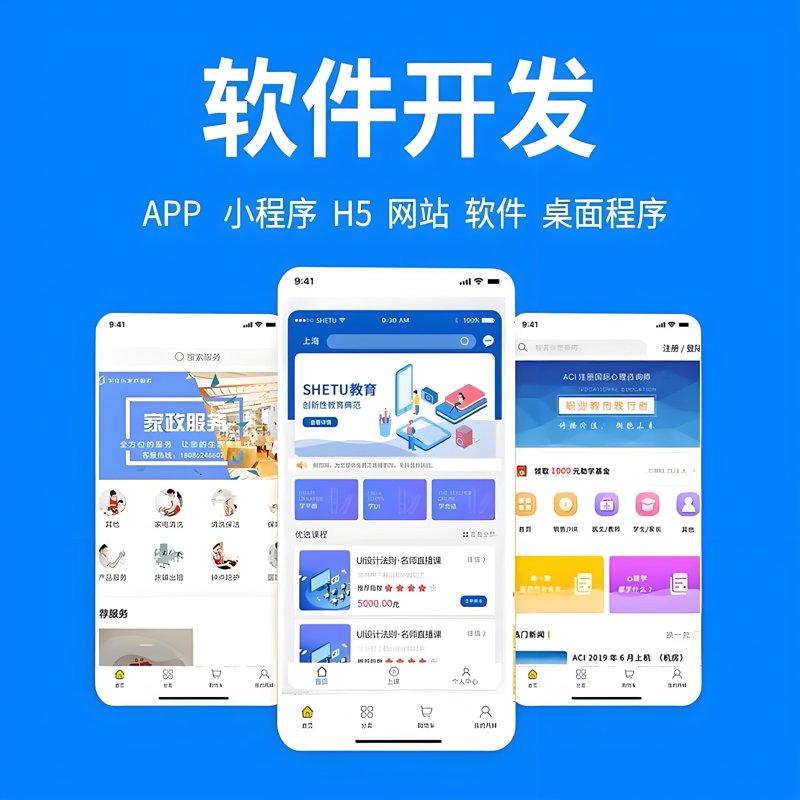 长春软件开发产业:创新与挑战同在