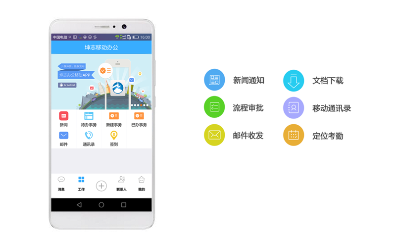 长春网站建设:抓住在线商机的新航标