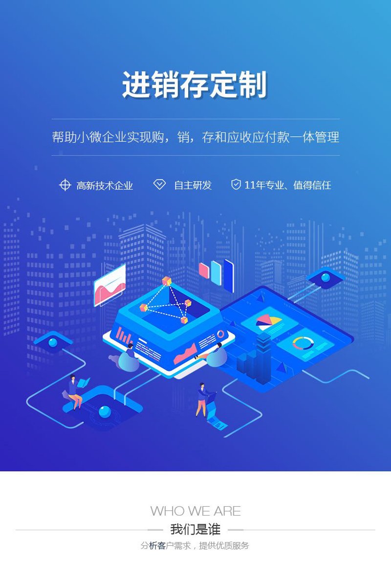 长春软件开发：创新科技的桥梁