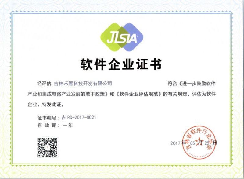 IT运维服务：技术保驾护航的新篇章